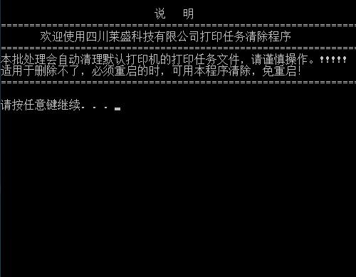 h˴ӡC(j)ļ̎k