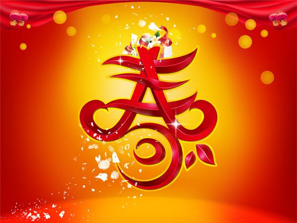 ƂbƼ޹˾2020괺ż֪ͨ